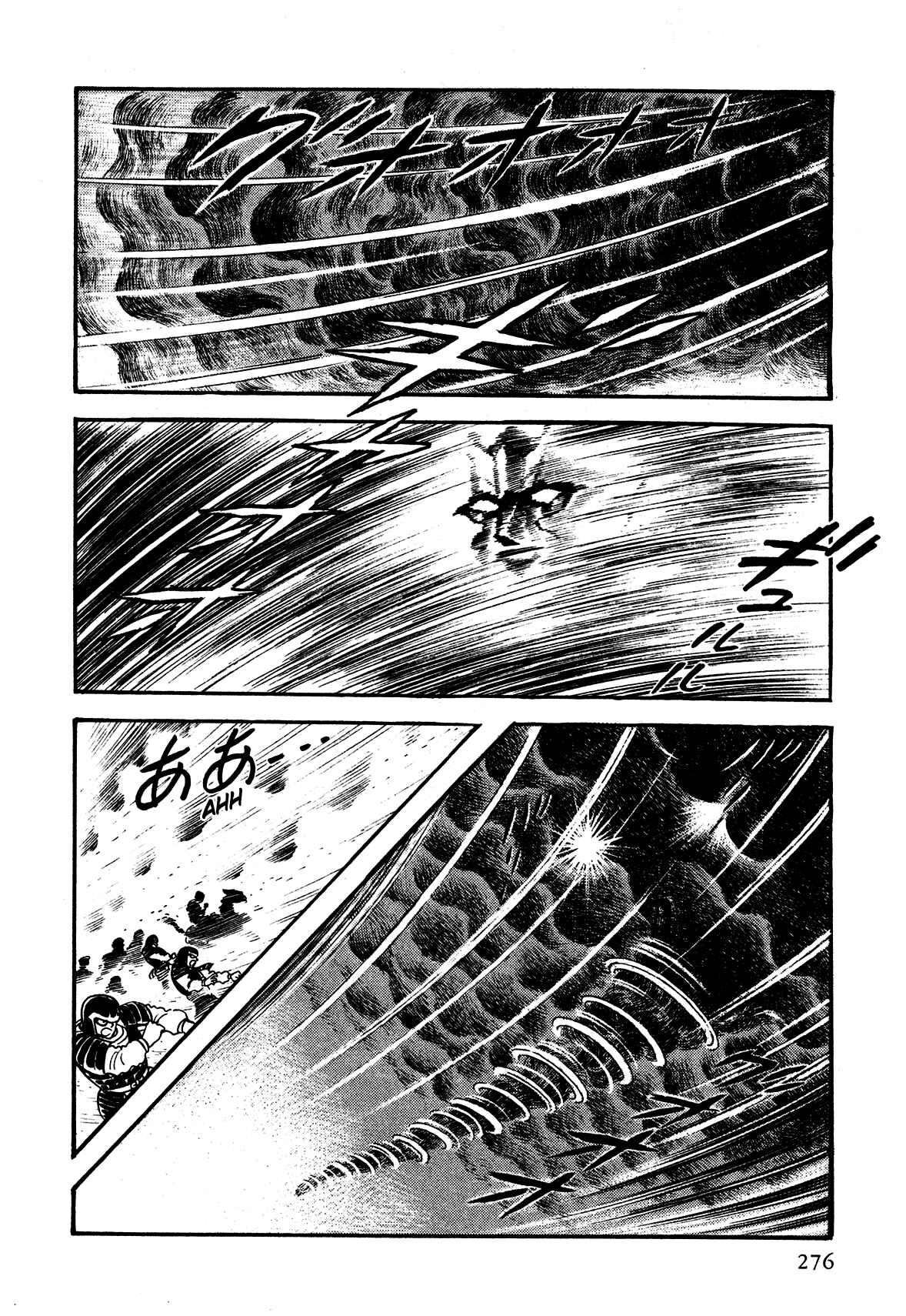 Page 7 Chapter 7 God Mazinger