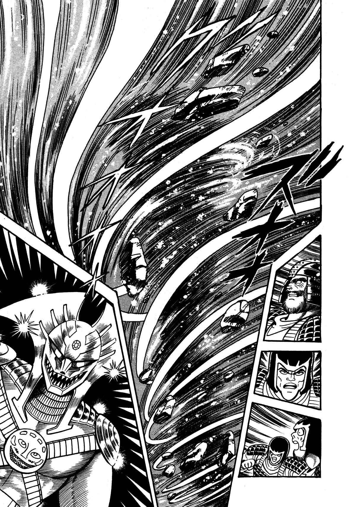Page 8 Chapter 7 God Mazinger