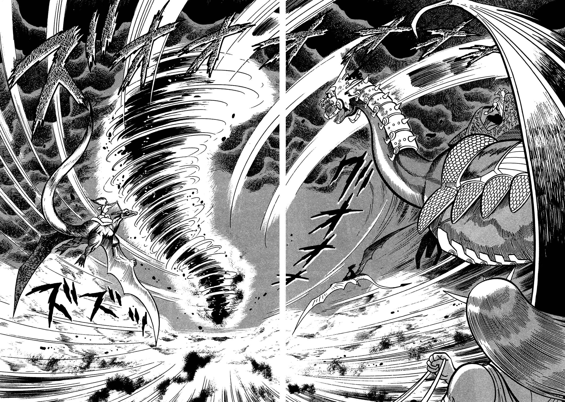 Page 9 Chapter 7 God Mazinger