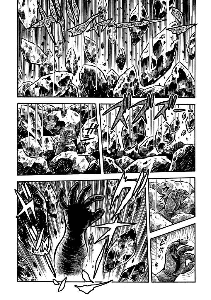 Page 14 Chapter 11 God Mazinger