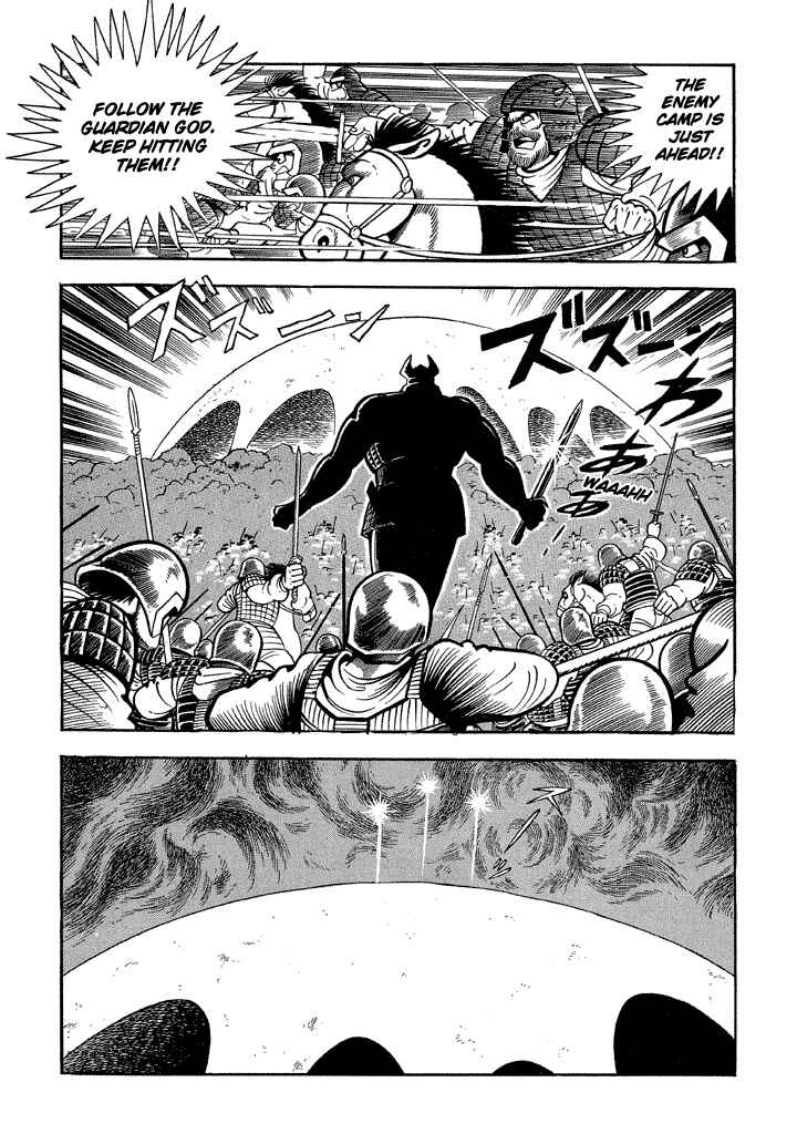 Page 3 Chapter 11 God Mazinger