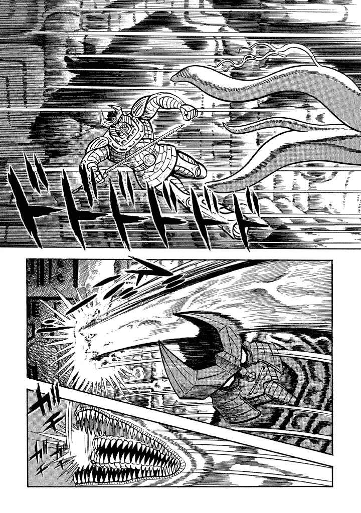 Page 31 Chapter 11 God Mazinger