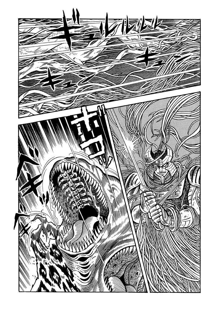 Page 35 Chapter 11 God Mazinger