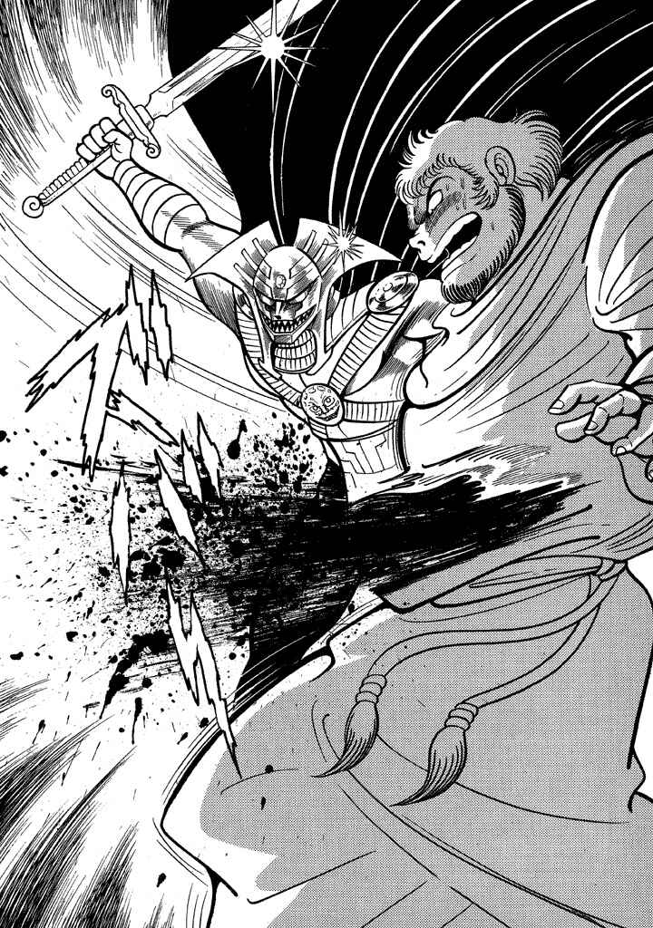 Page 10 Chapter 18 God Mazinger