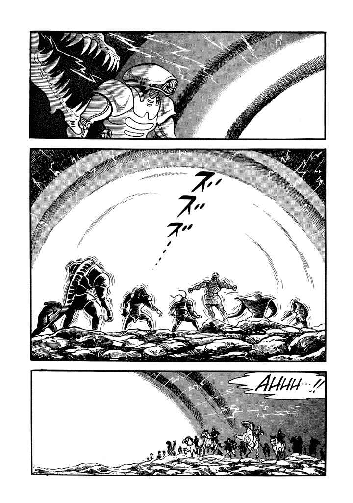 Page 23 Chapter 18 God Mazinger