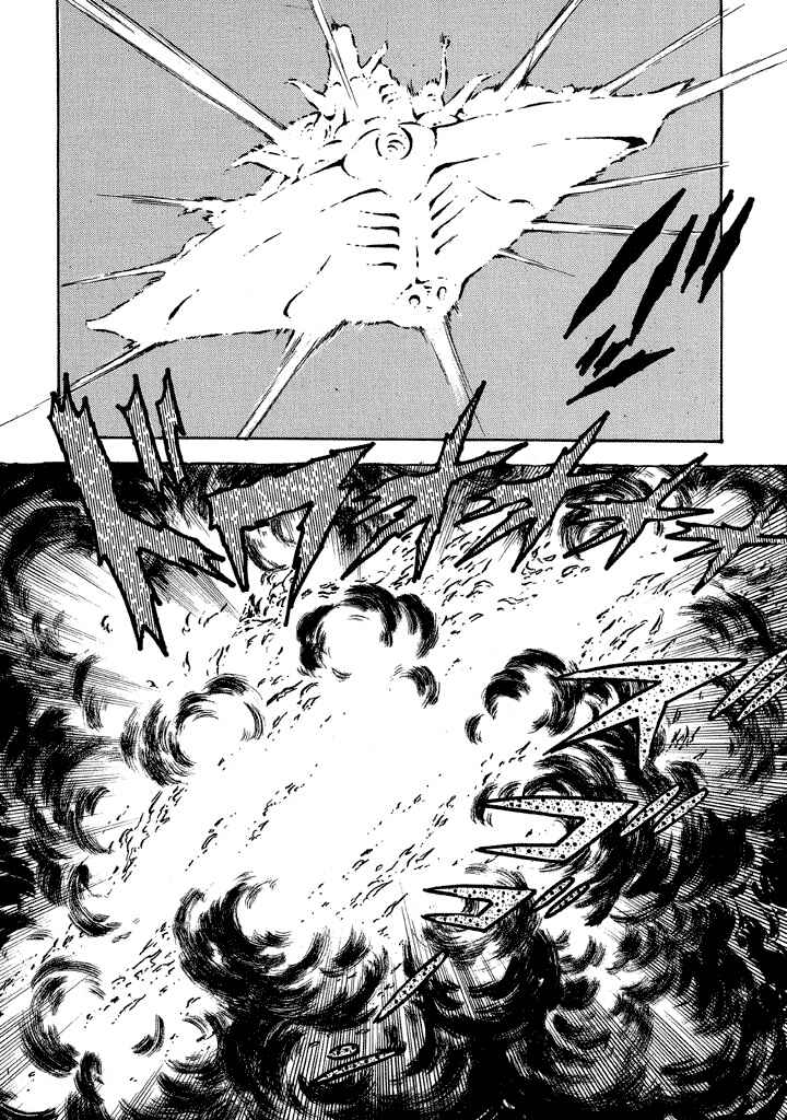 Page 5 Chapter 18 God Mazinger