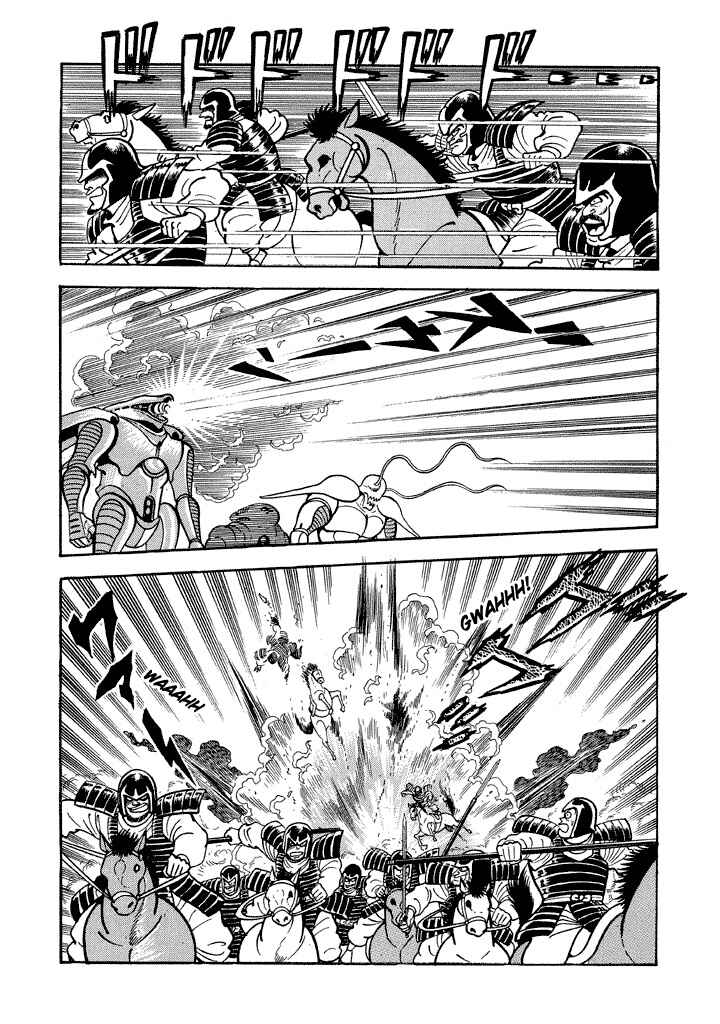 Page 10 Chapter 16 God Mazinger