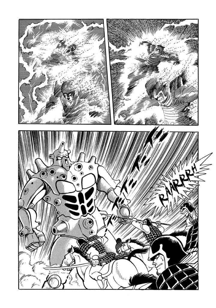Page 13 Chapter 16 God Mazinger