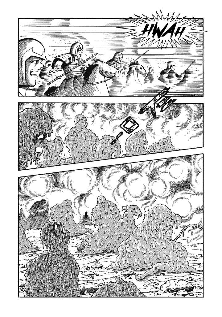 Page 17 Chapter 16 God Mazinger