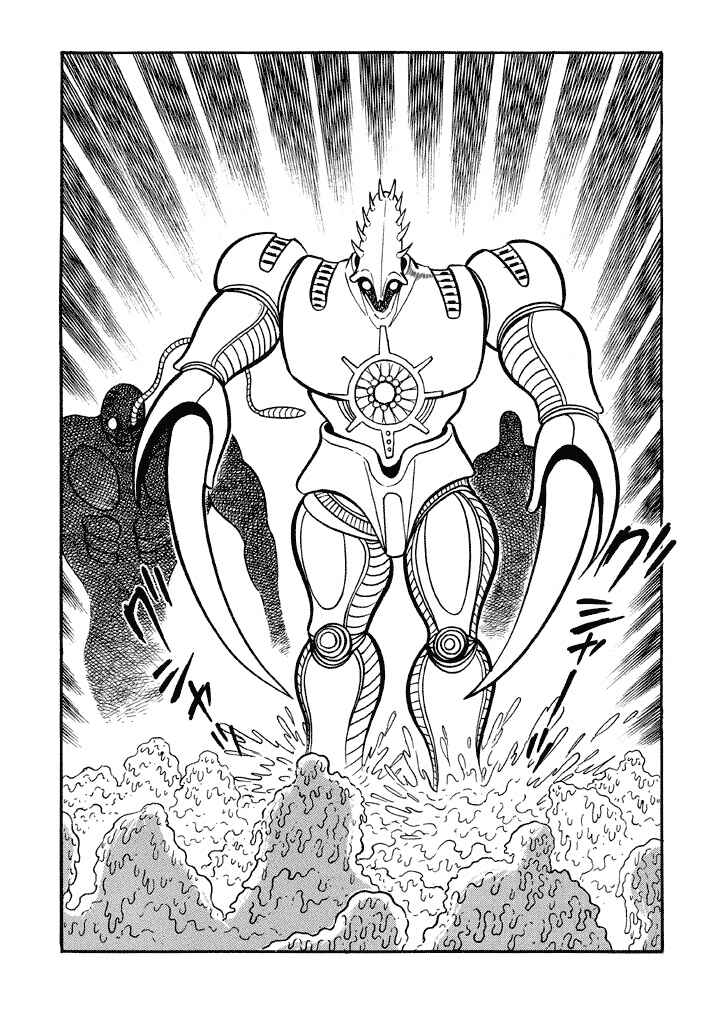 Page 18 Chapter 16 God Mazinger