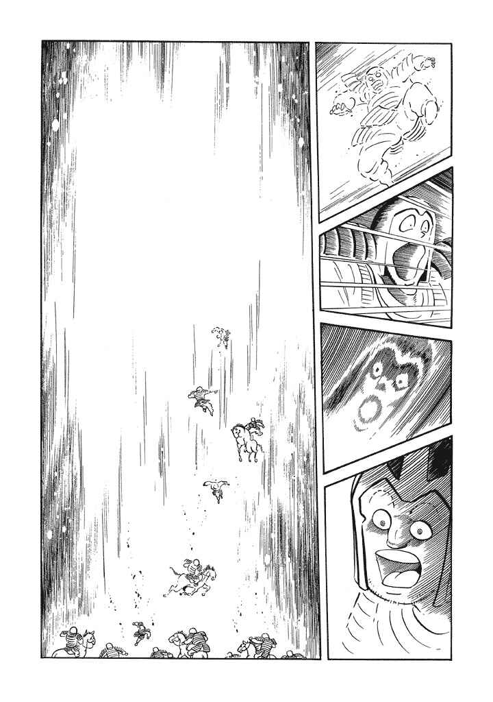 Page 42 Chapter 16 God Mazinger