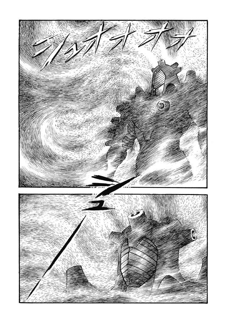 Page 43 Chapter 16 God Mazinger