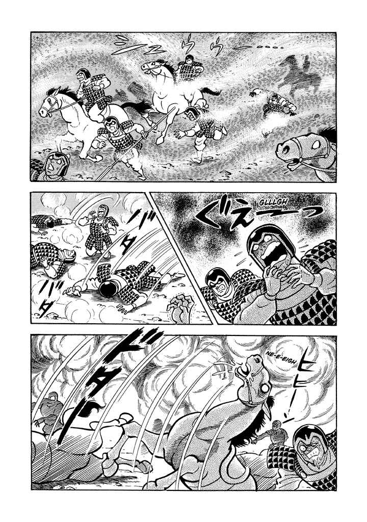 Page 44 Chapter 16 God Mazinger