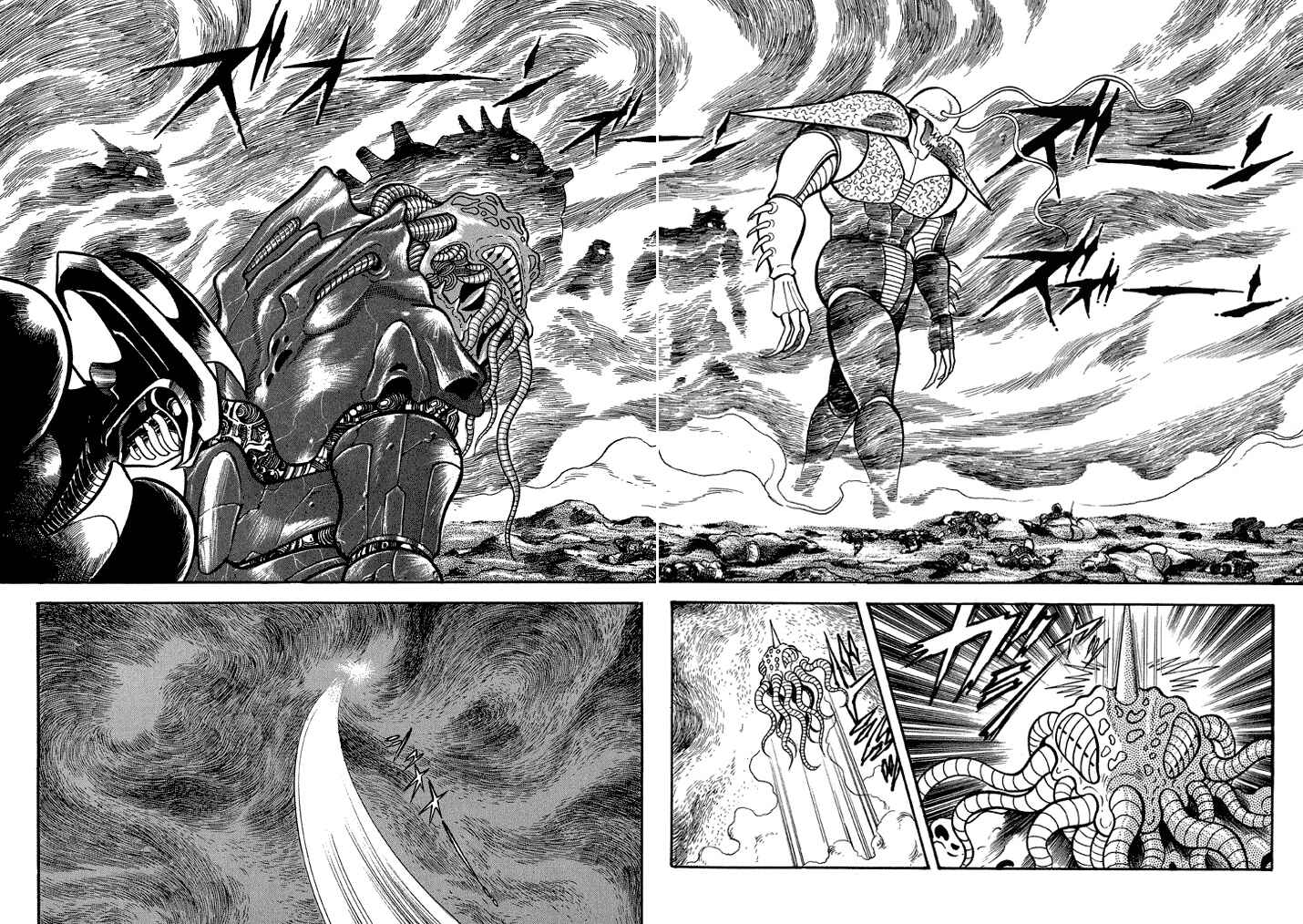 Page 45 Chapter 16 God Mazinger