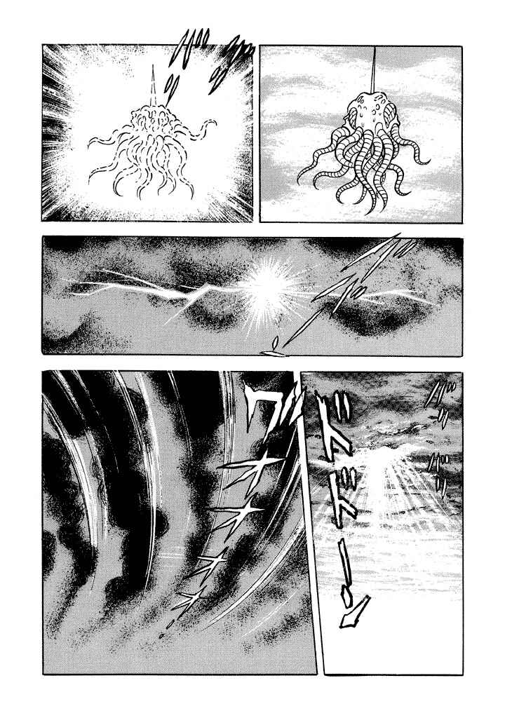Page 46 Chapter 16 God Mazinger