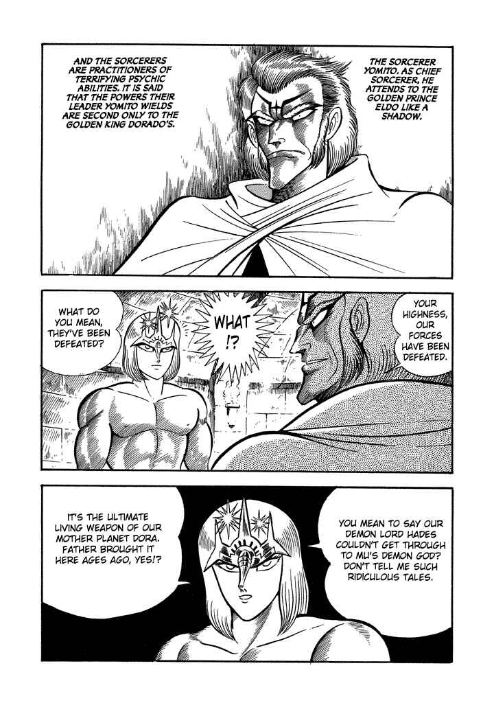Page 17 Chapter 14 God Mazinger