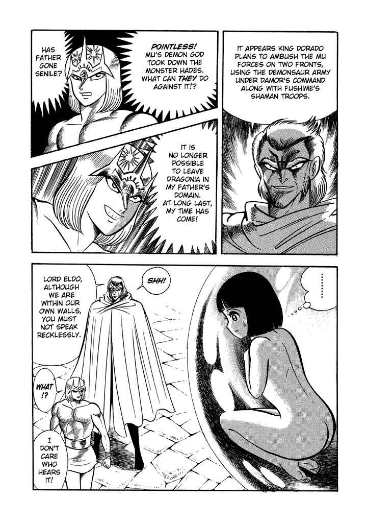 Page 20 Chapter 14 God Mazinger