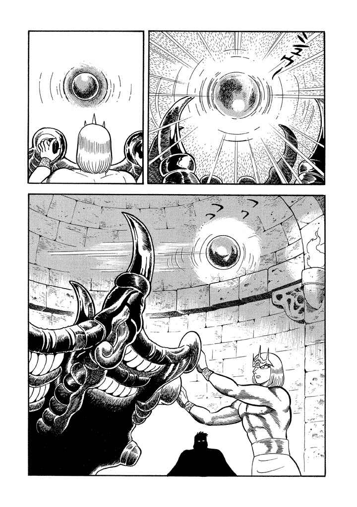Page 27 Chapter 14 God Mazinger
