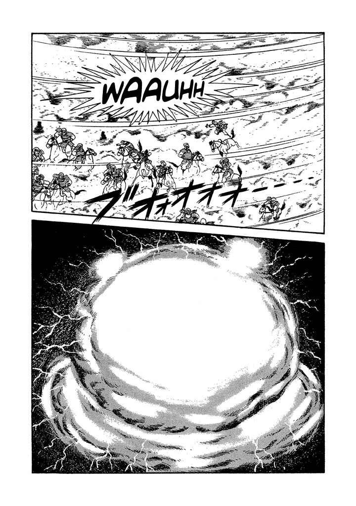 Page 3 Chapter 14 God Mazinger