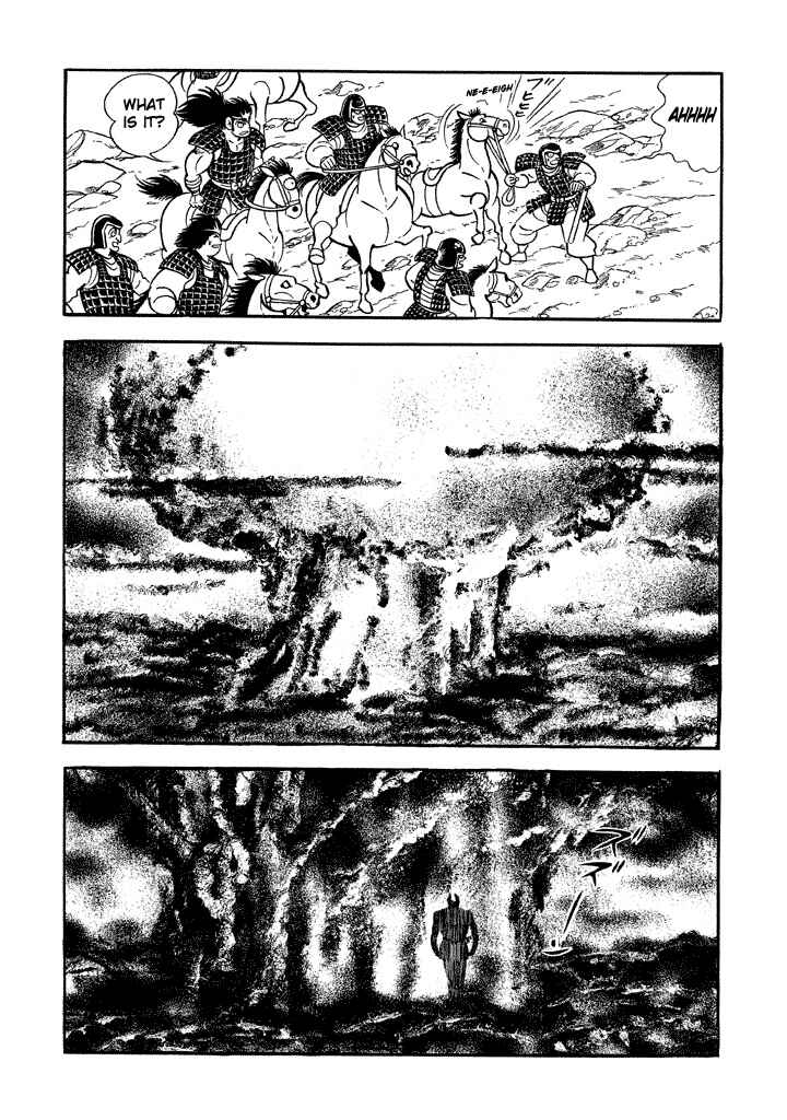 Page 5 Chapter 14 God Mazinger