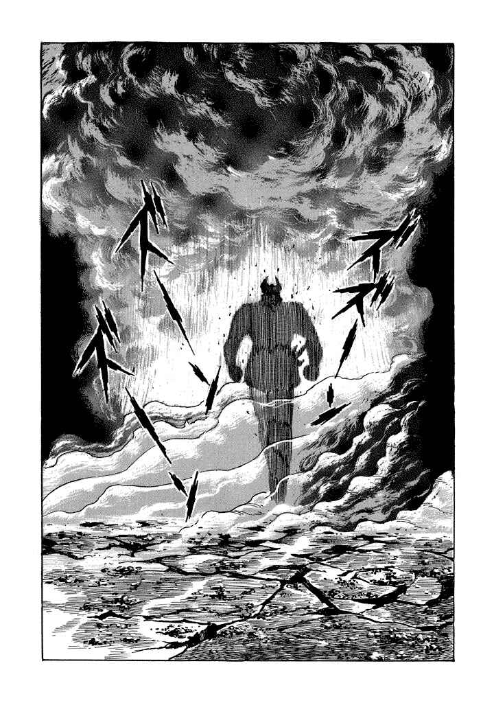 Page 6 Chapter 14 God Mazinger