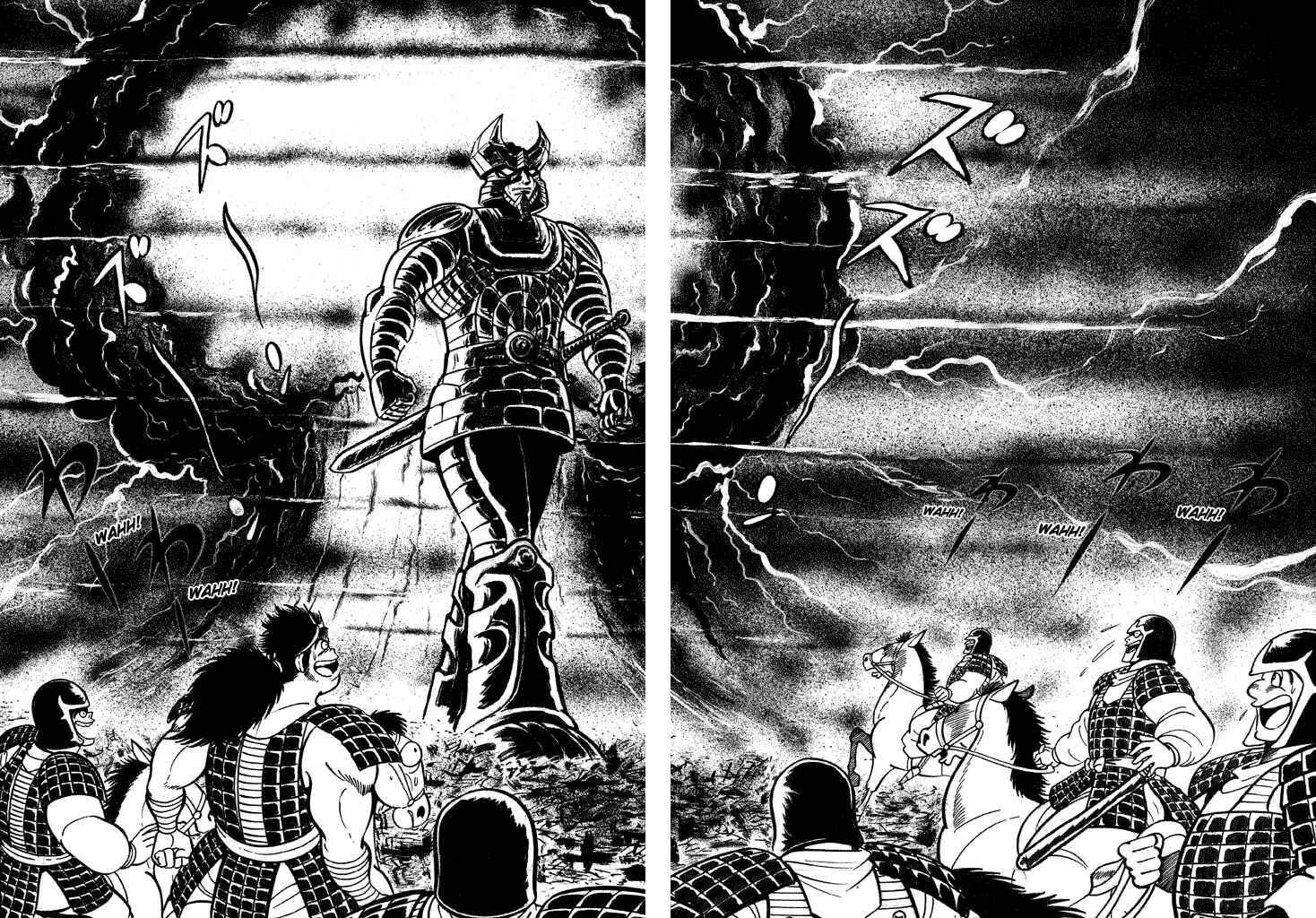Page 7 Chapter 14 God Mazinger