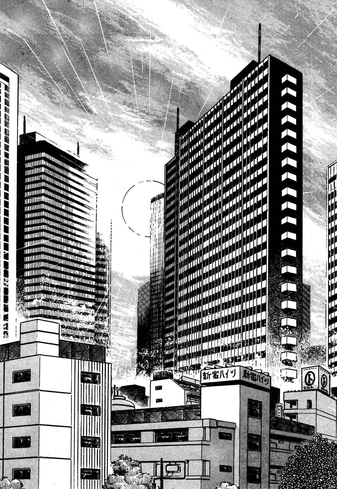 Page 1 Chapter 6 God Mazinger