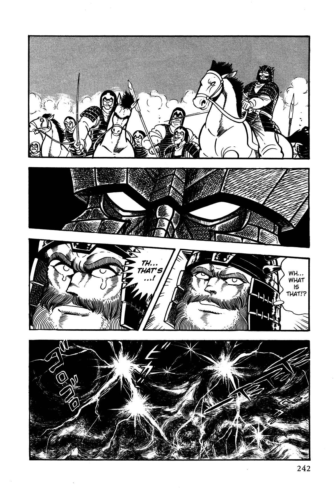 Page 17 Chapter 6 God Mazinger