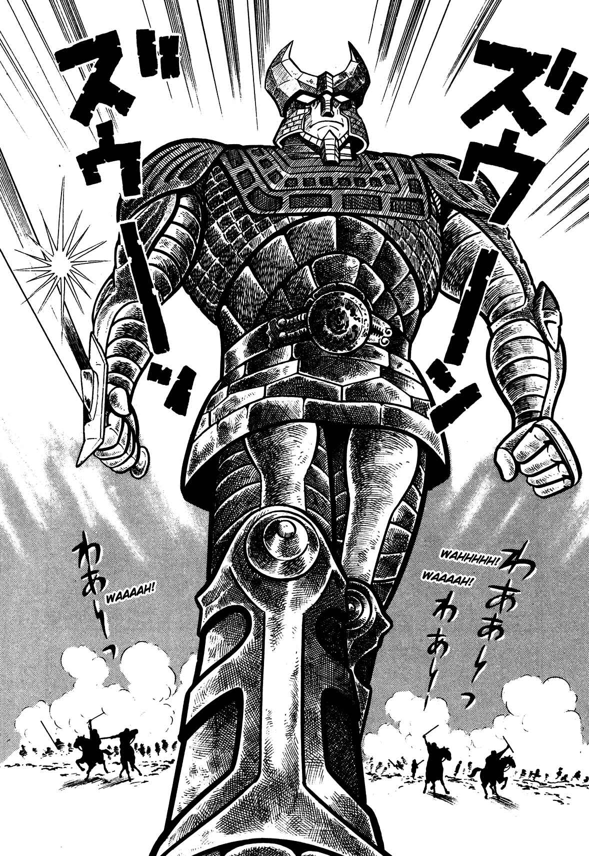 Page 27 Chapter 6 God Mazinger