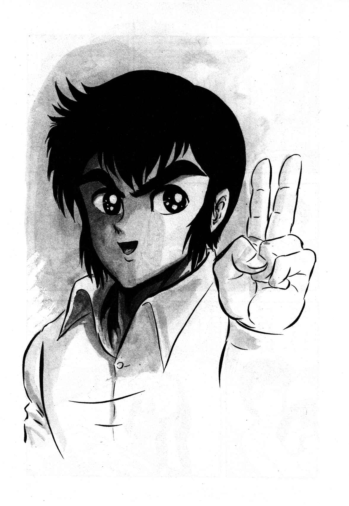 Page 3 Chapter 6 God Mazinger