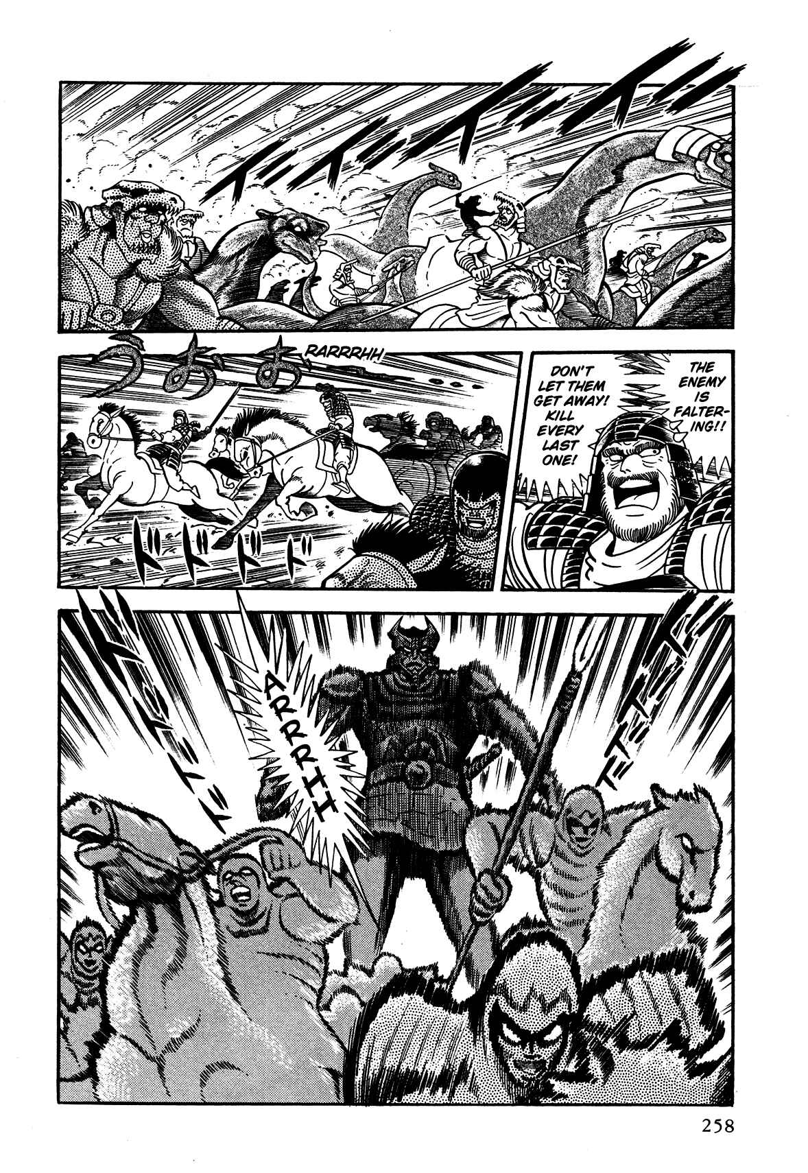 Page 31 Chapter 6 God Mazinger