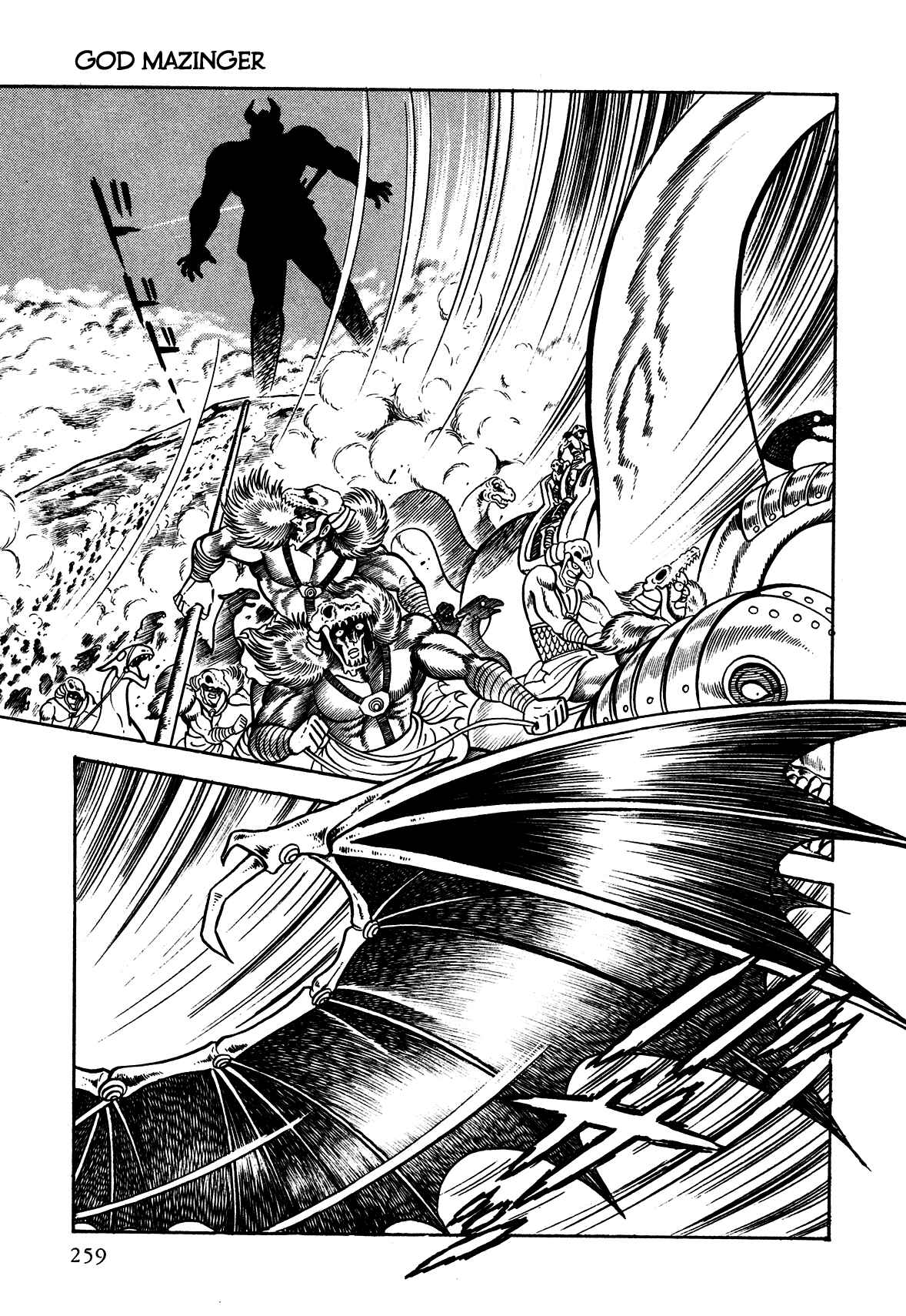 Page 32 Chapter 6 God Mazinger