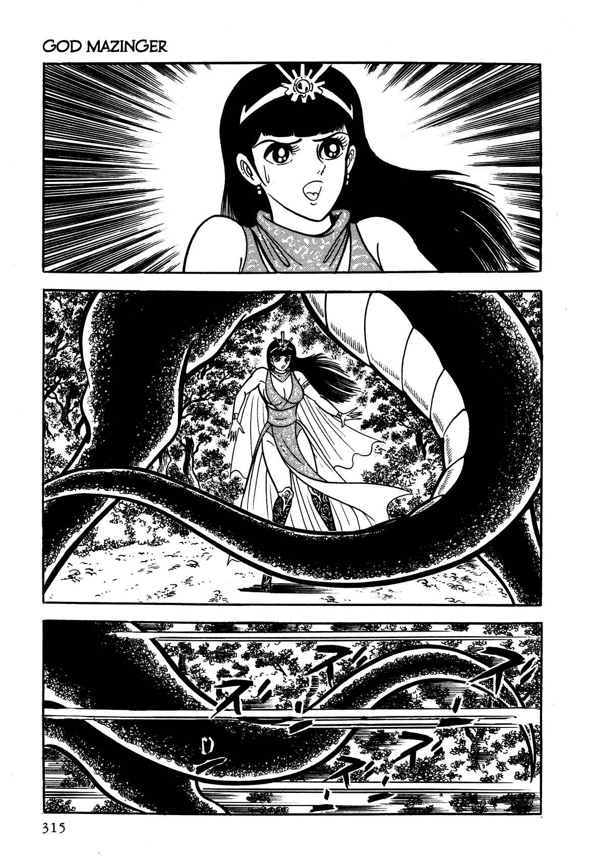 Page 13 Chapter 8 God Mazinger