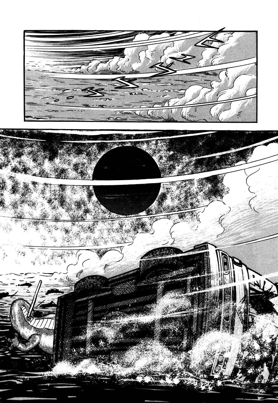 Page 7 Chapter 8 God Mazinger