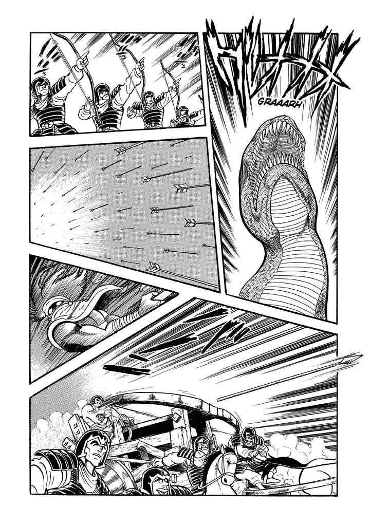 Page 1 Chapter 12 God Mazinger