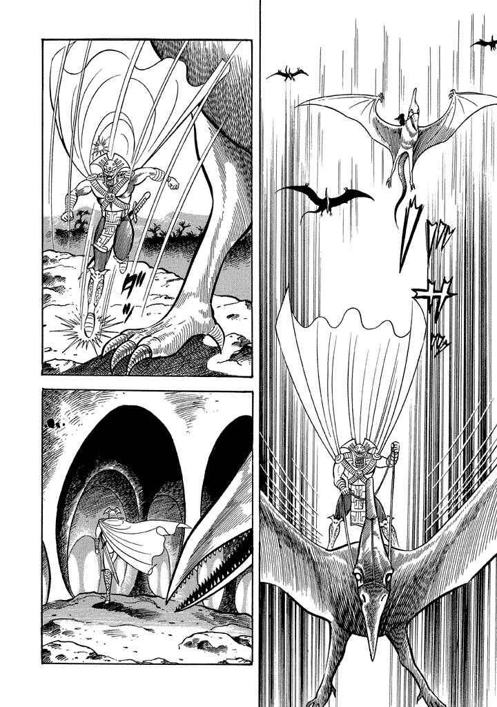 Page 12 Chapter 12 God Mazinger