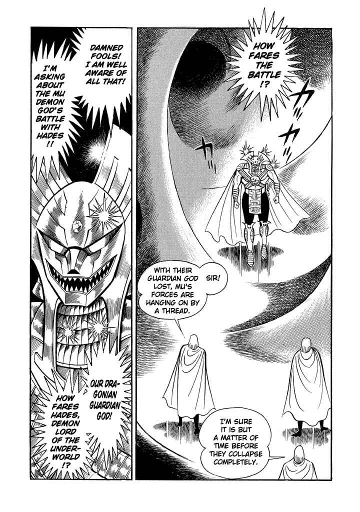 Page 13 Chapter 12 God Mazinger