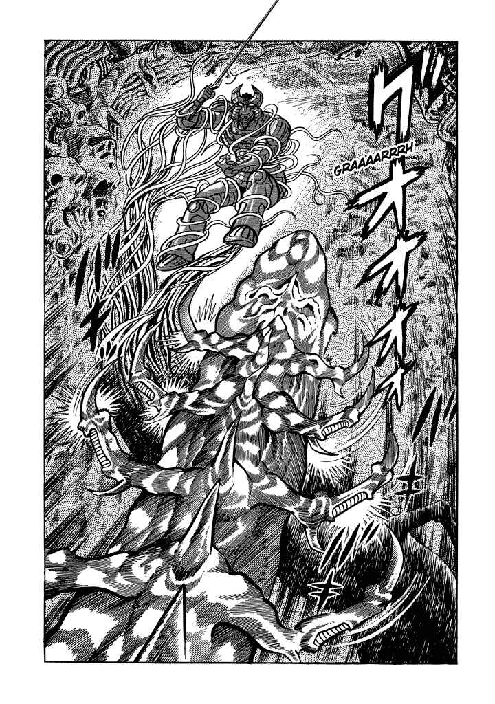 Page 14 Chapter 12 God Mazinger