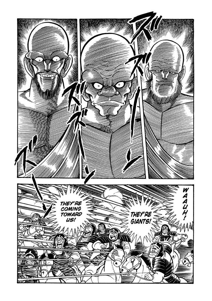 Page 23 Chapter 12 God Mazinger