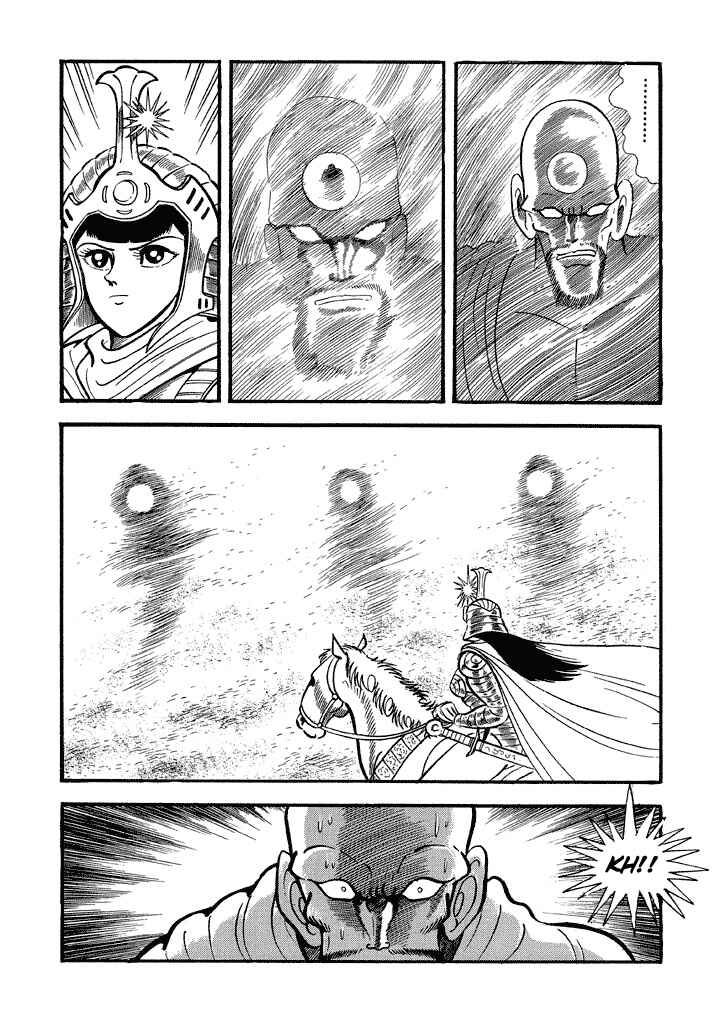 Page 30 Chapter 12 God Mazinger