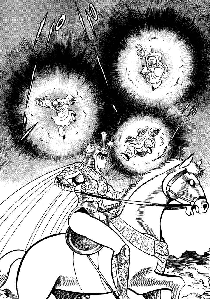 Page 32 Chapter 12 God Mazinger