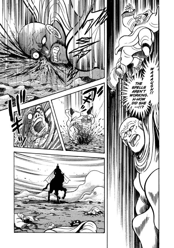 Page 33 Chapter 12 God Mazinger