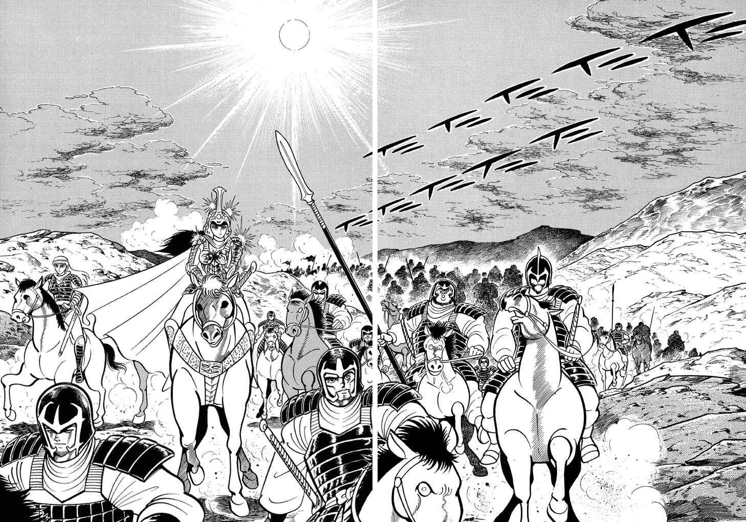 Page 6 Chapter 12 God Mazinger