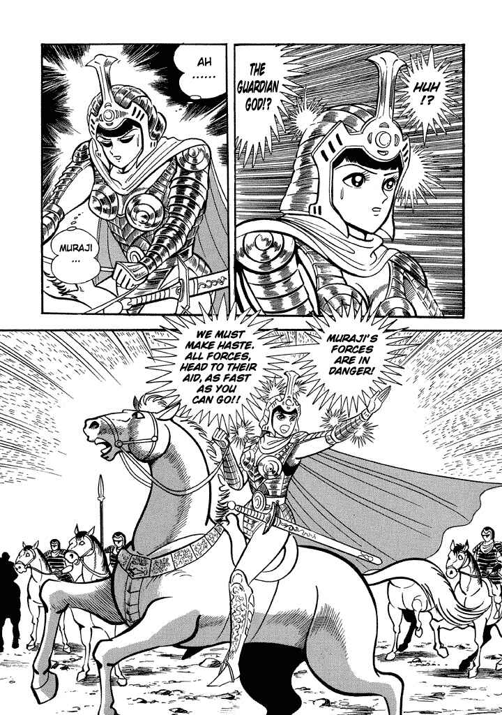 Page 7 Chapter 12 God Mazinger