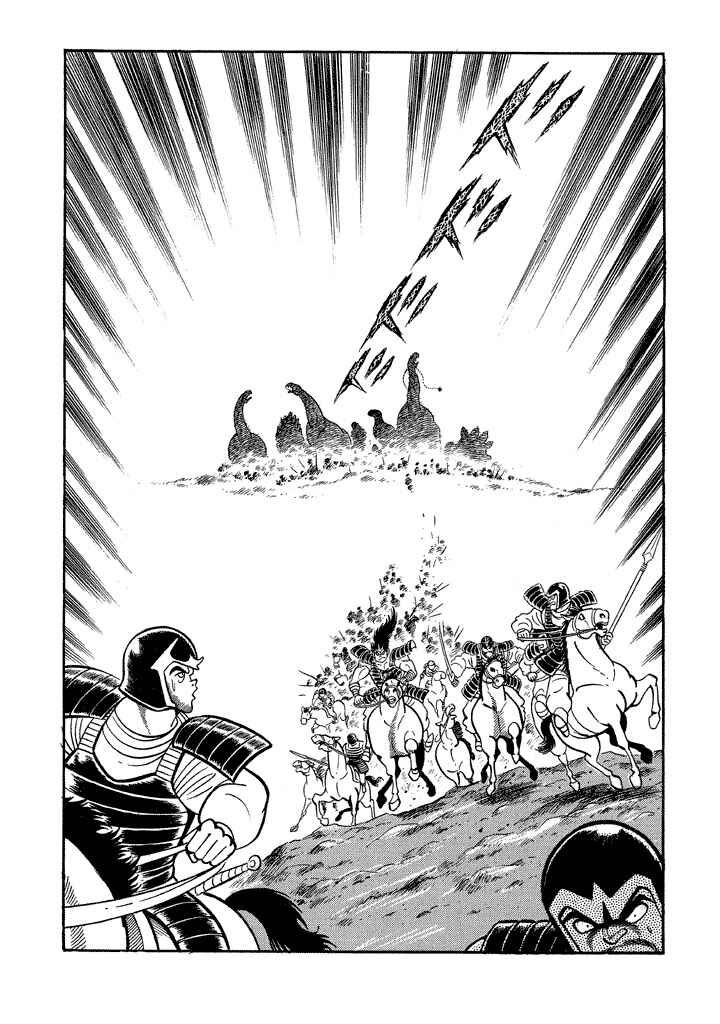 Page 31 Chapter 13 God Mazinger