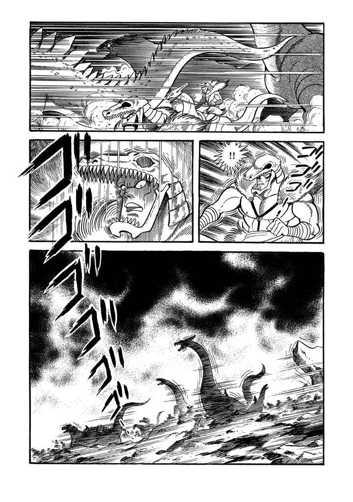 Page 33 Chapter 13 God Mazinger