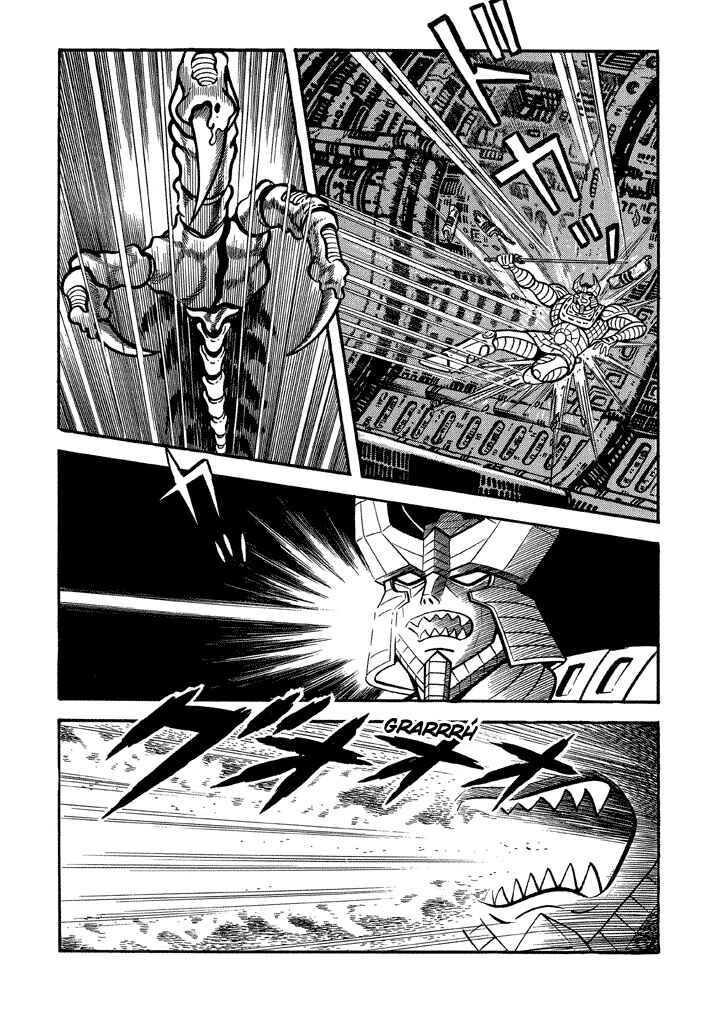 Page 4 Chapter 13 God Mazinger