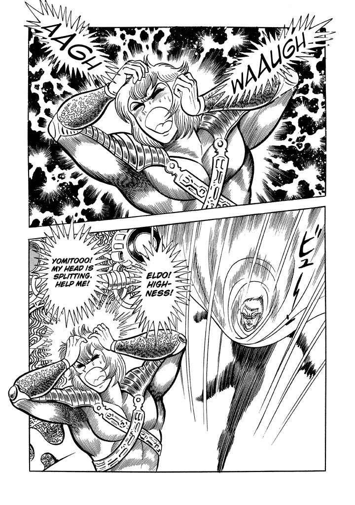 Page 1 Chapter 17 God Mazinger
