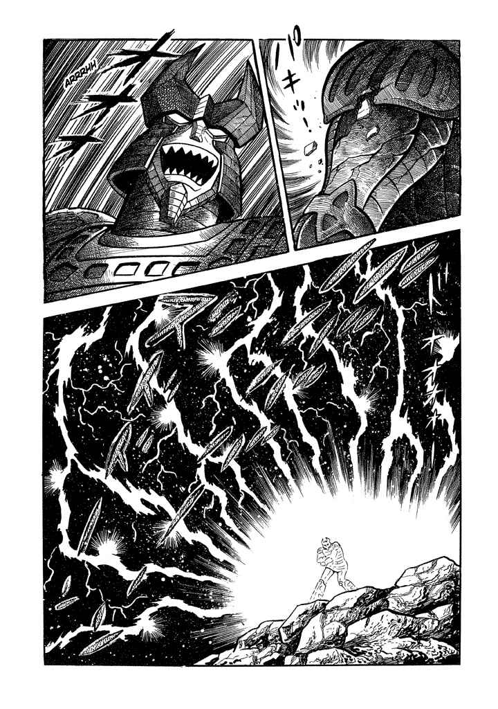 Page 14 Chapter 17 God Mazinger