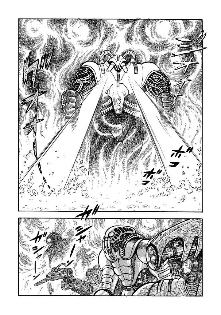 Page 16 Chapter 17 God Mazinger